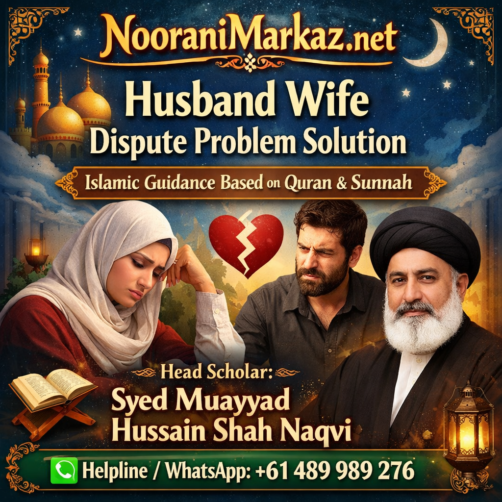 istikhara online for husband wife problem solution