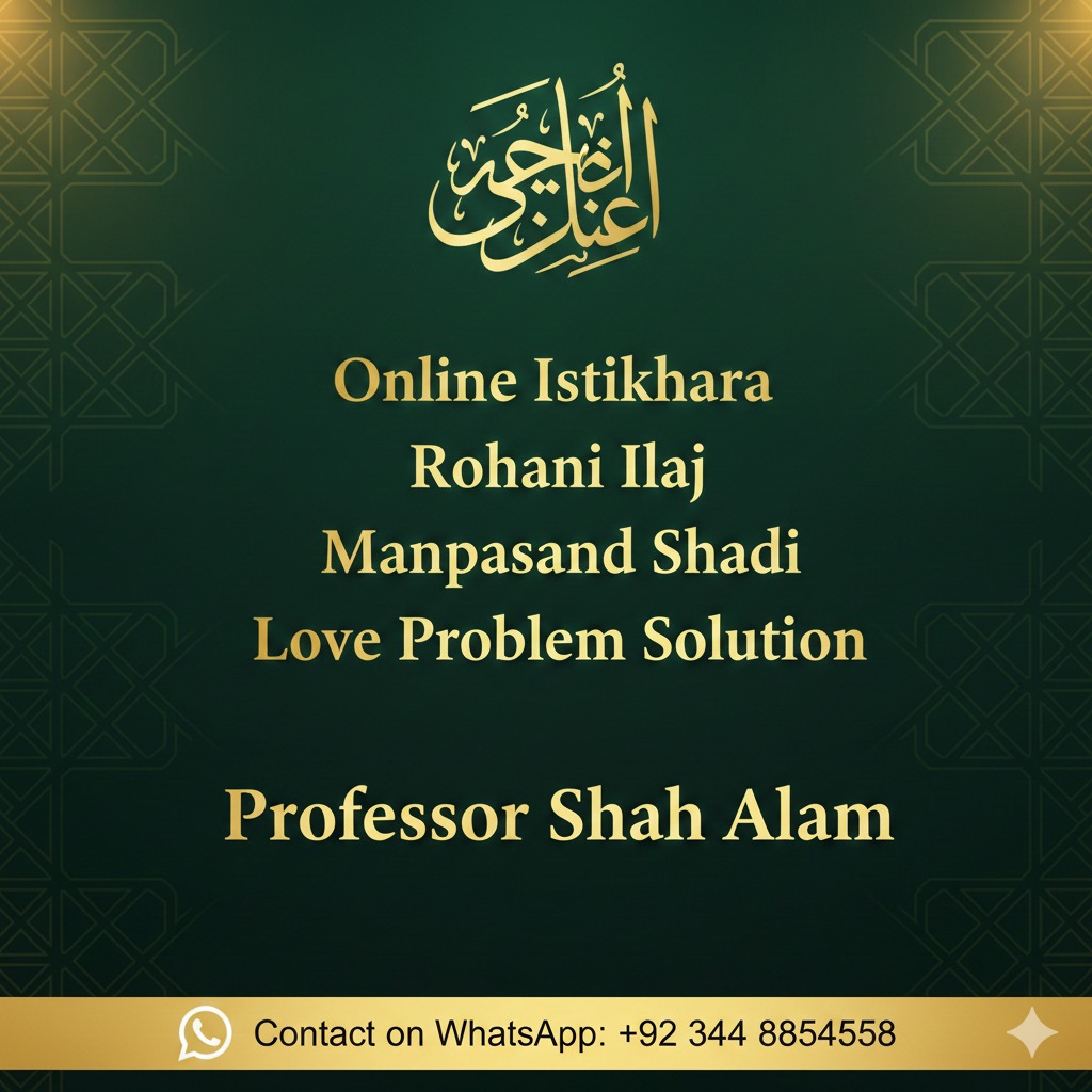 Islamic Spiritual Guidance